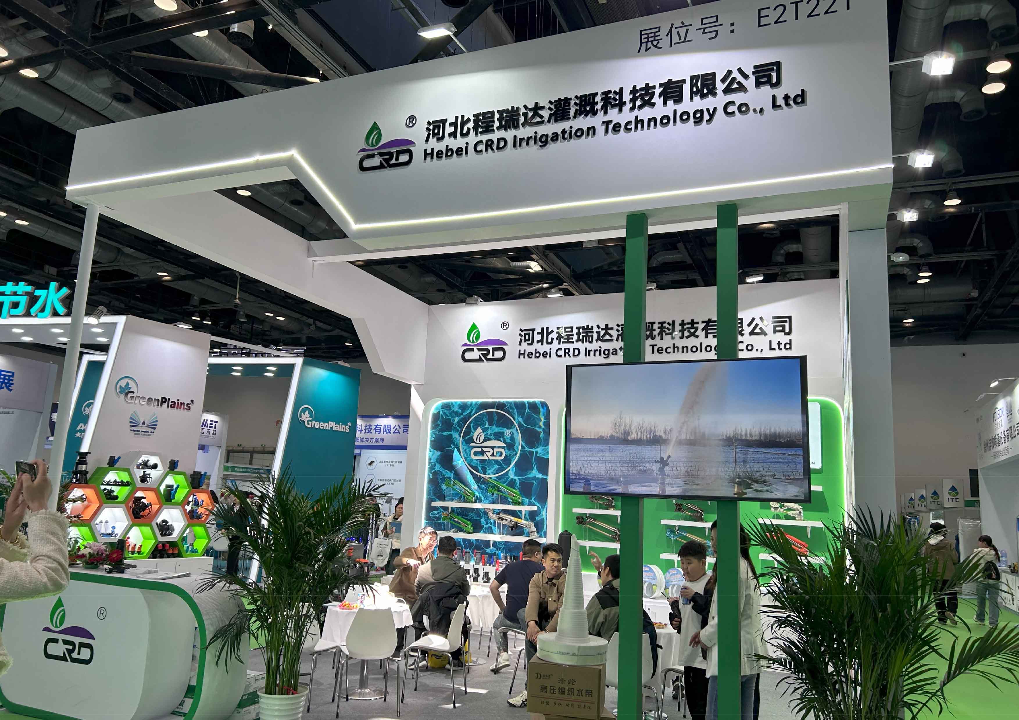 北京河北程瑞达灌溉科技有限公司参加世界灌溉科技大会