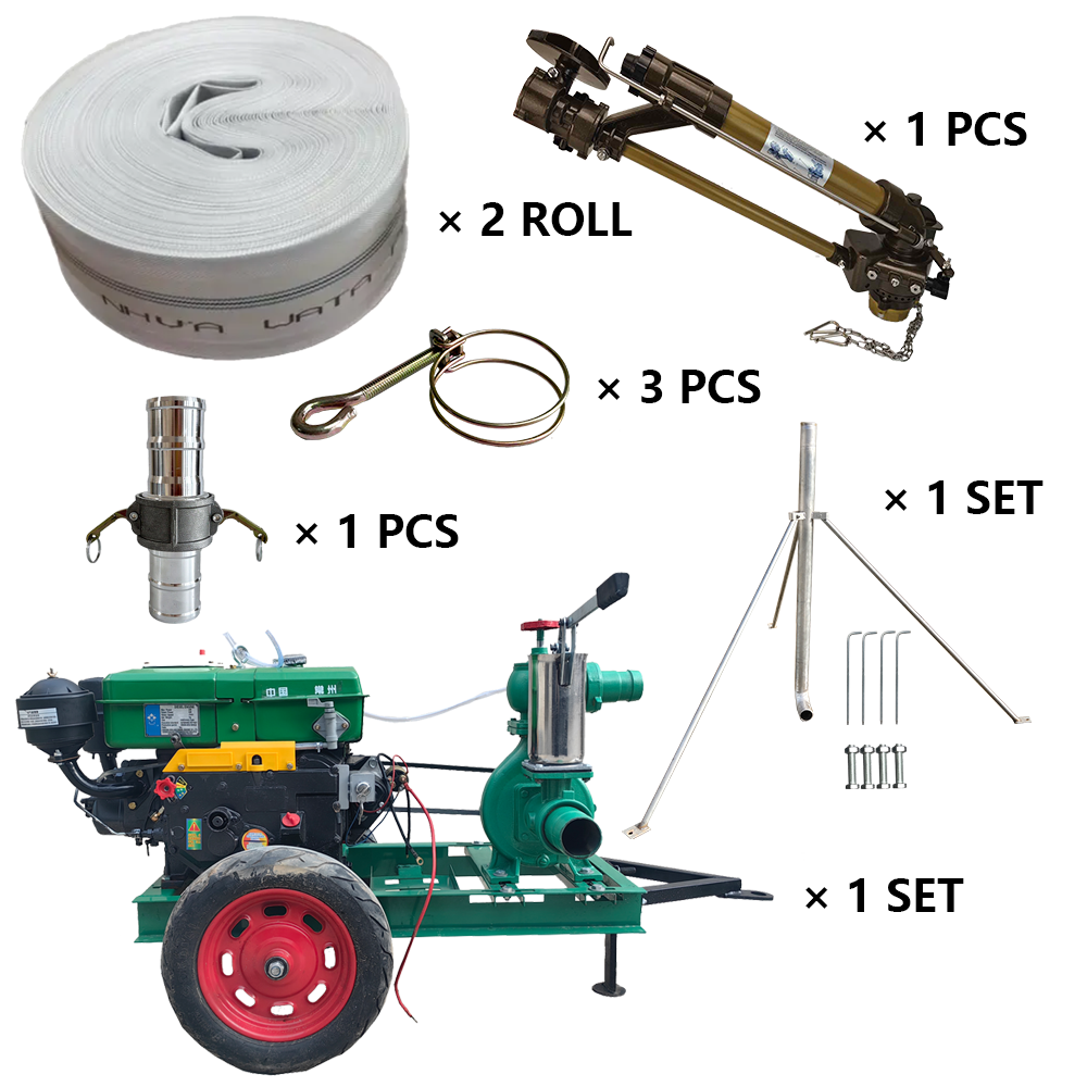 北京NS40涡轮喷枪灌溉套装